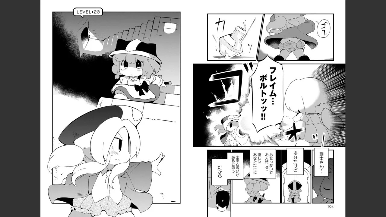 Page 393