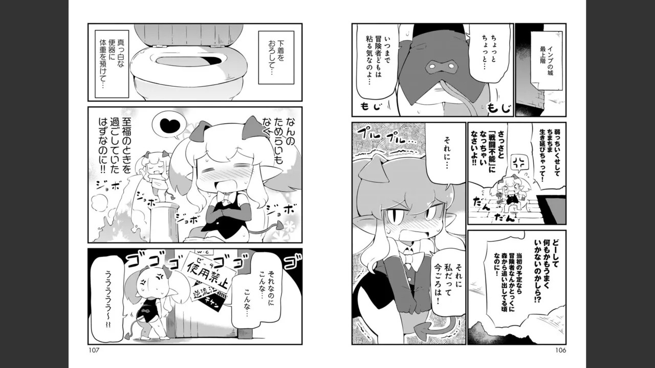 Page 394