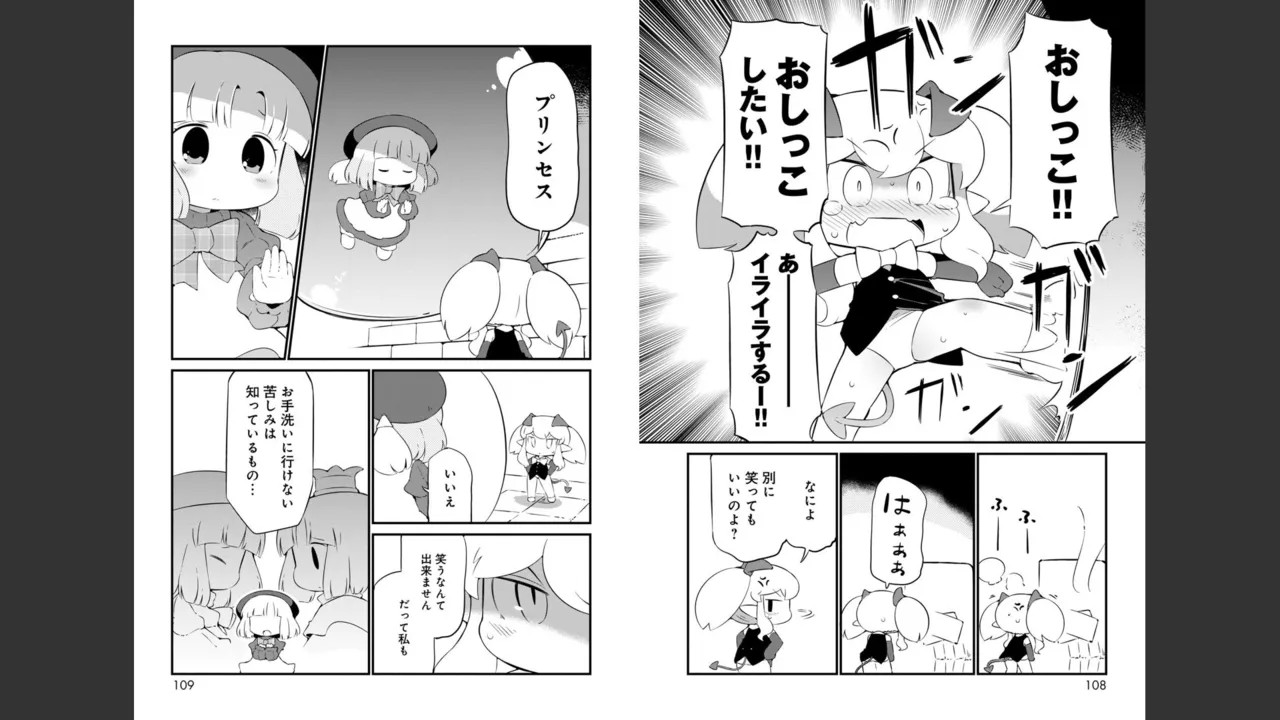 Page 395
