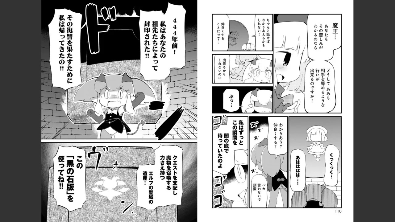 Page 396