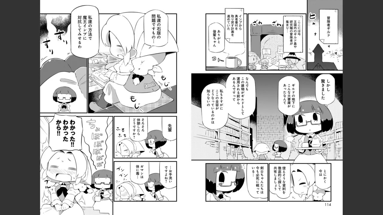 Page 398