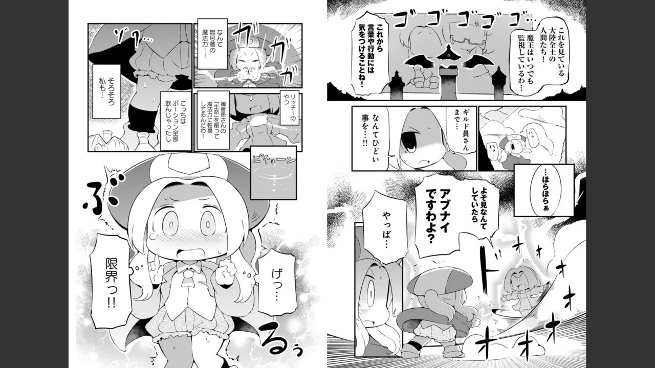 Page 401