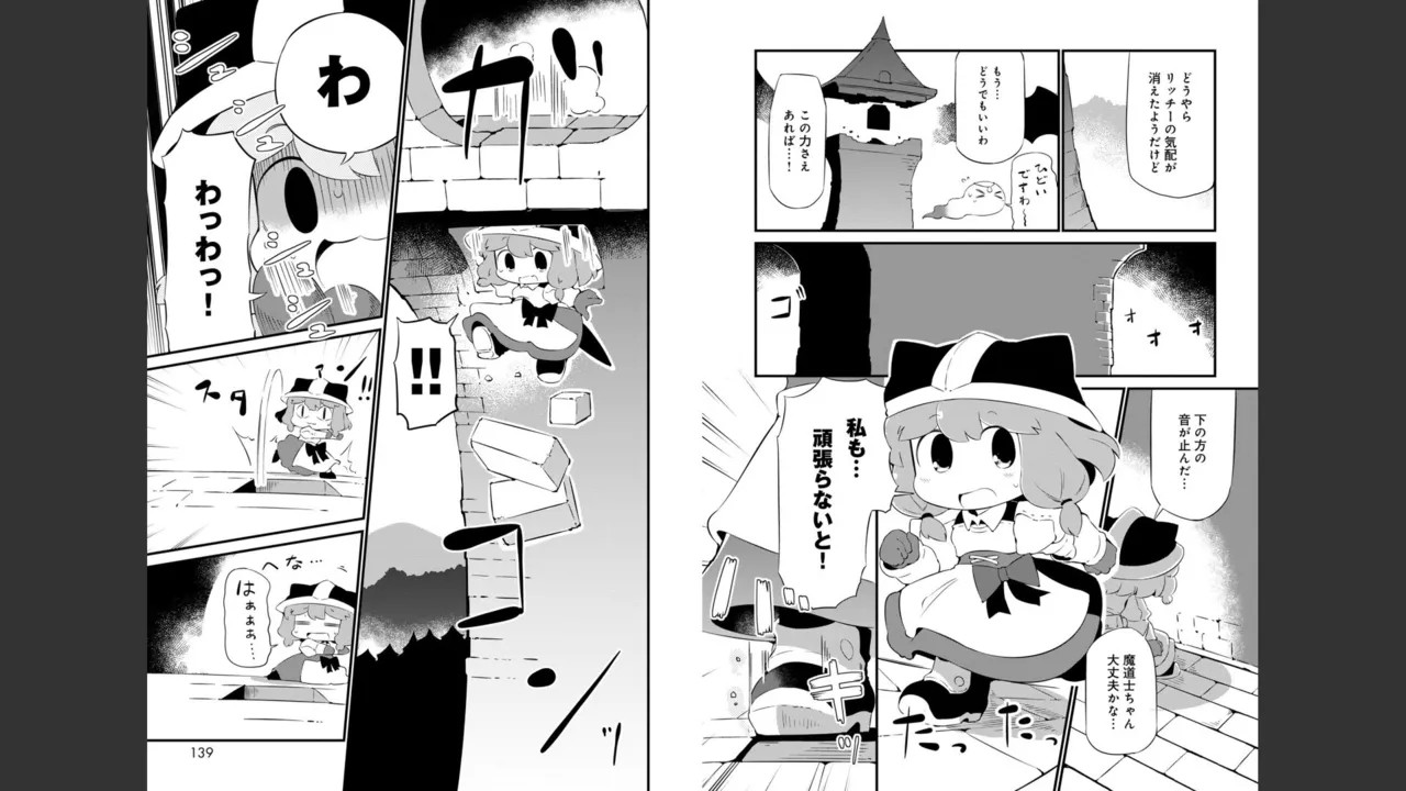 Page 410