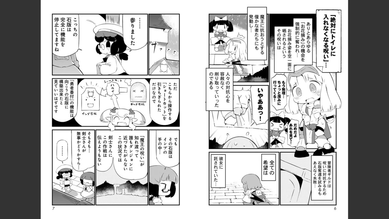 Page 427