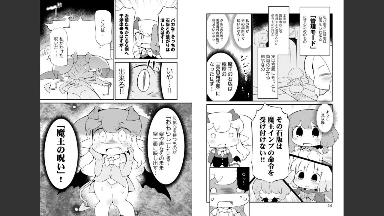 Page 441