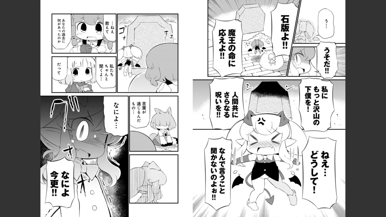 Page 443