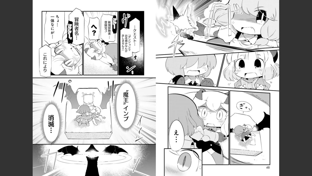 Page 448