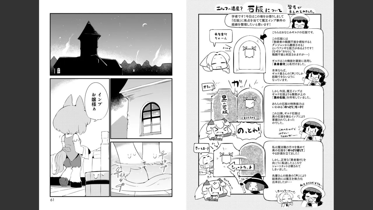 Page 454