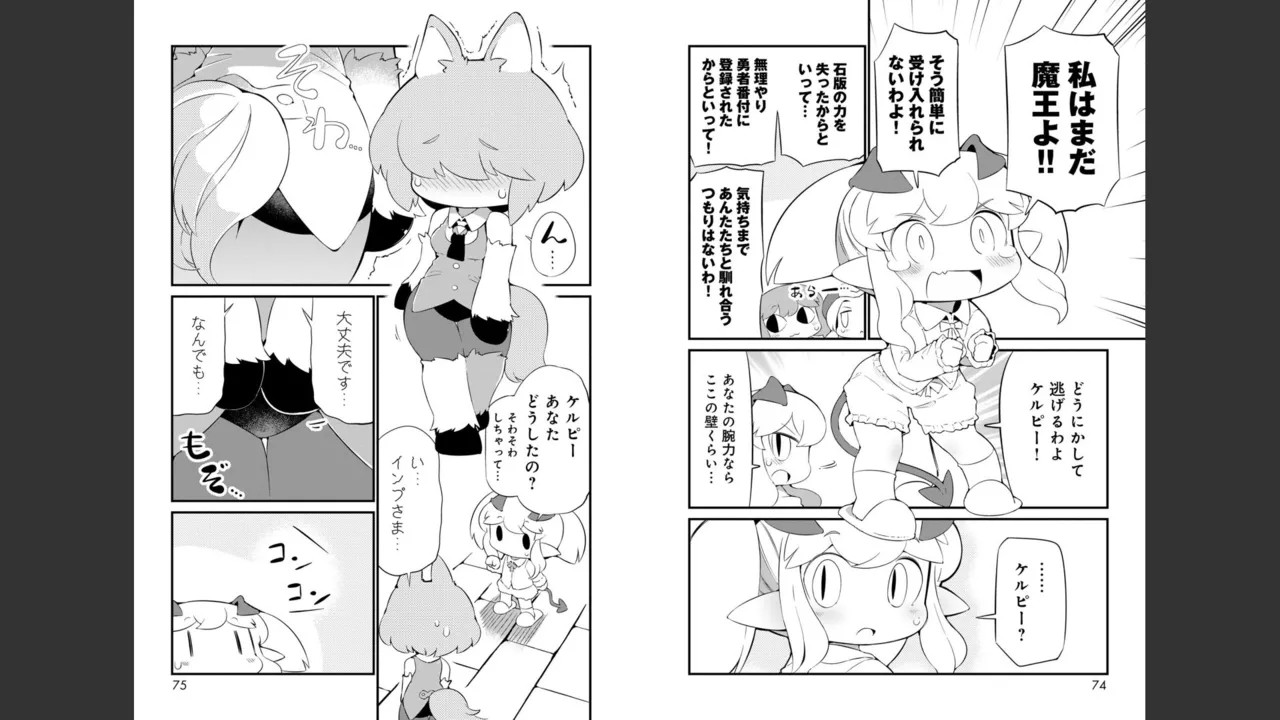 Page 461
