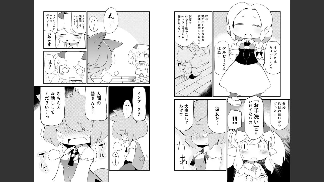 Page 462