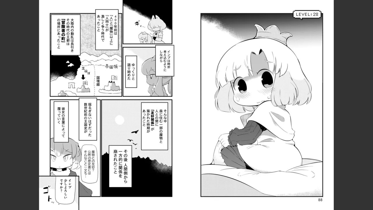 Page 468