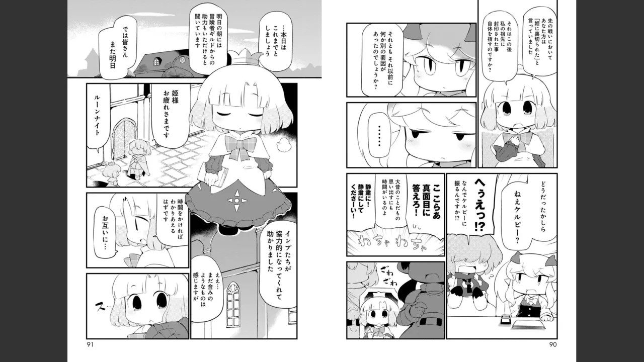 Page 469