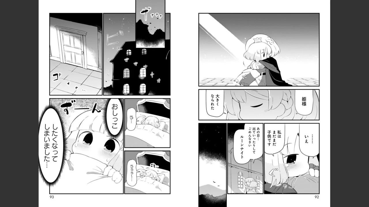 Page 470