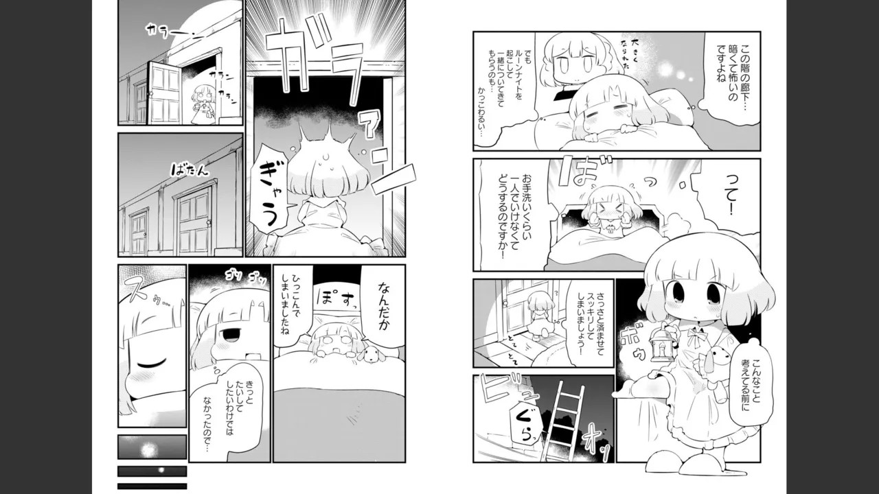 Page 471