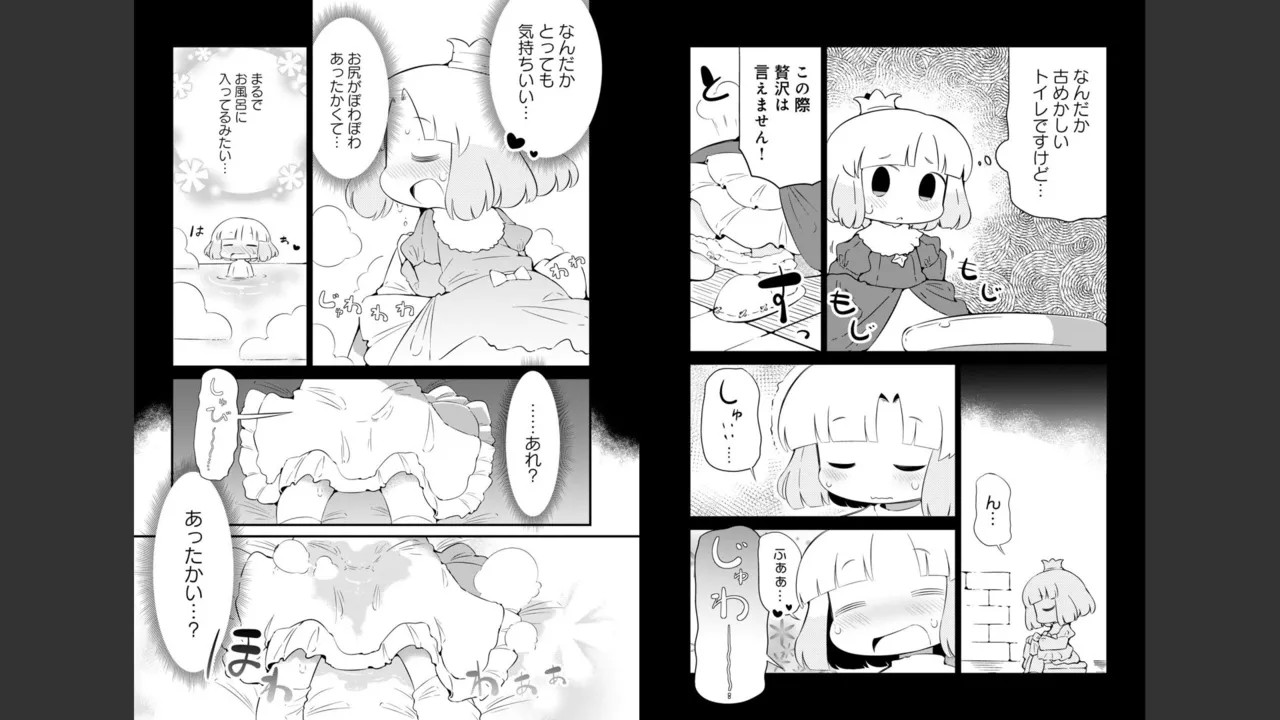 Page 474