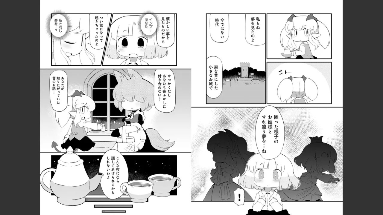 Page 480