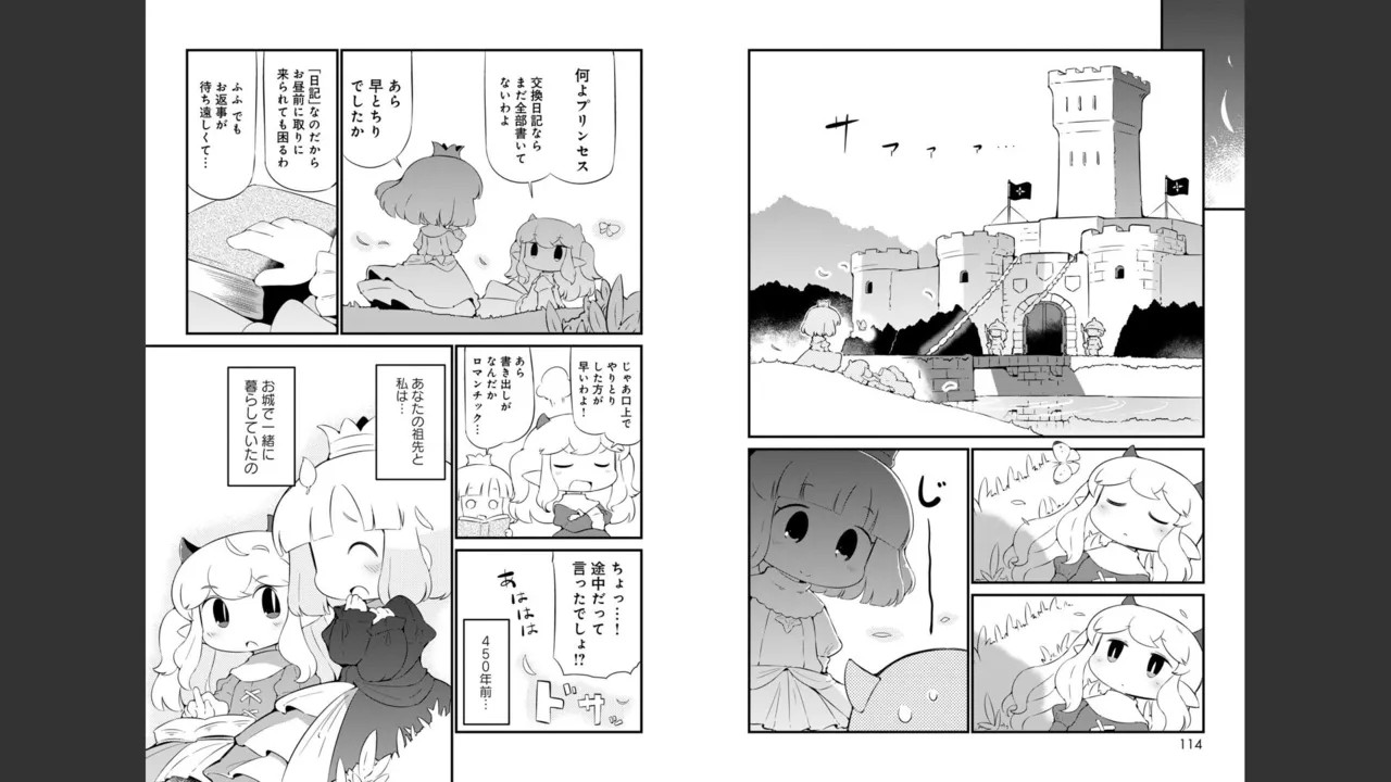 Page 481