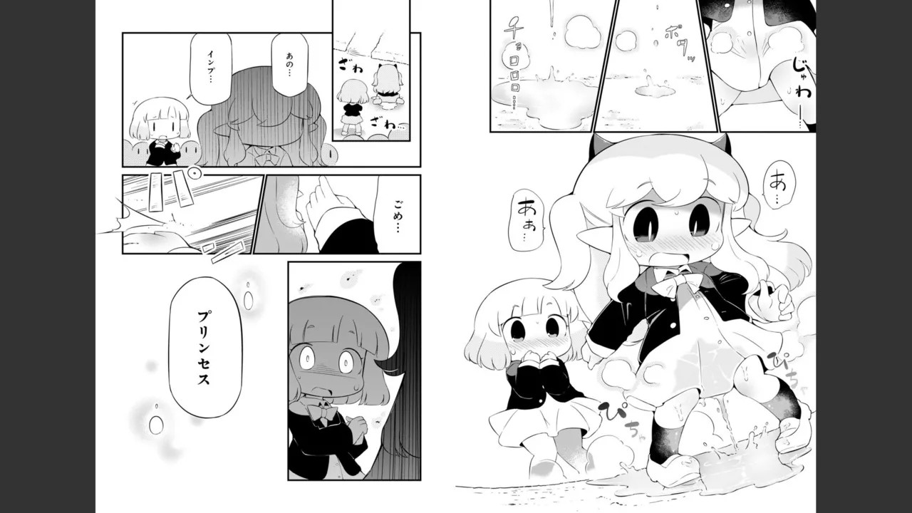 Page 488