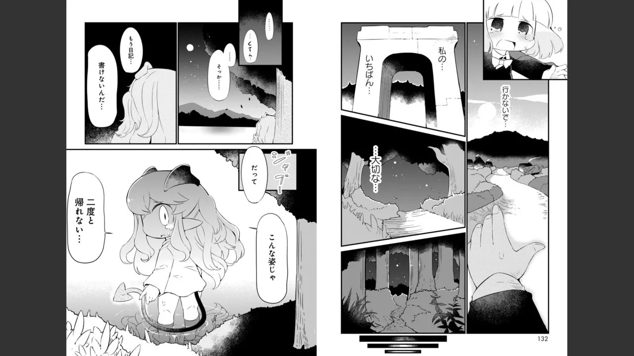 Page 490