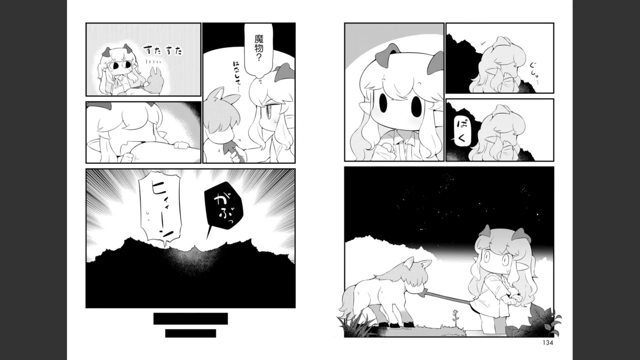 Page 491