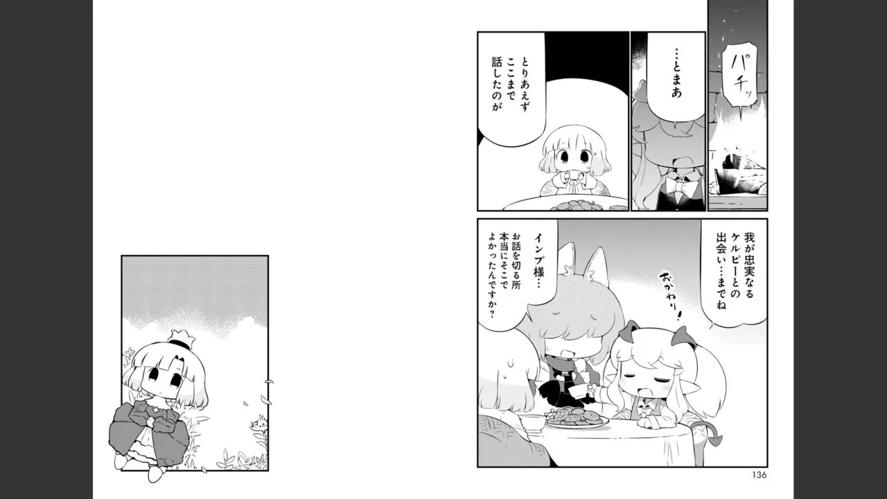Page 492