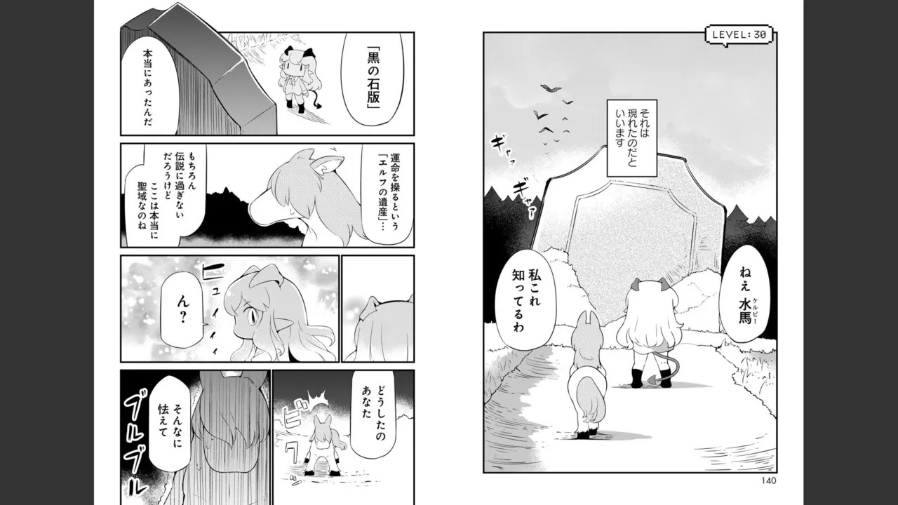 Page 494