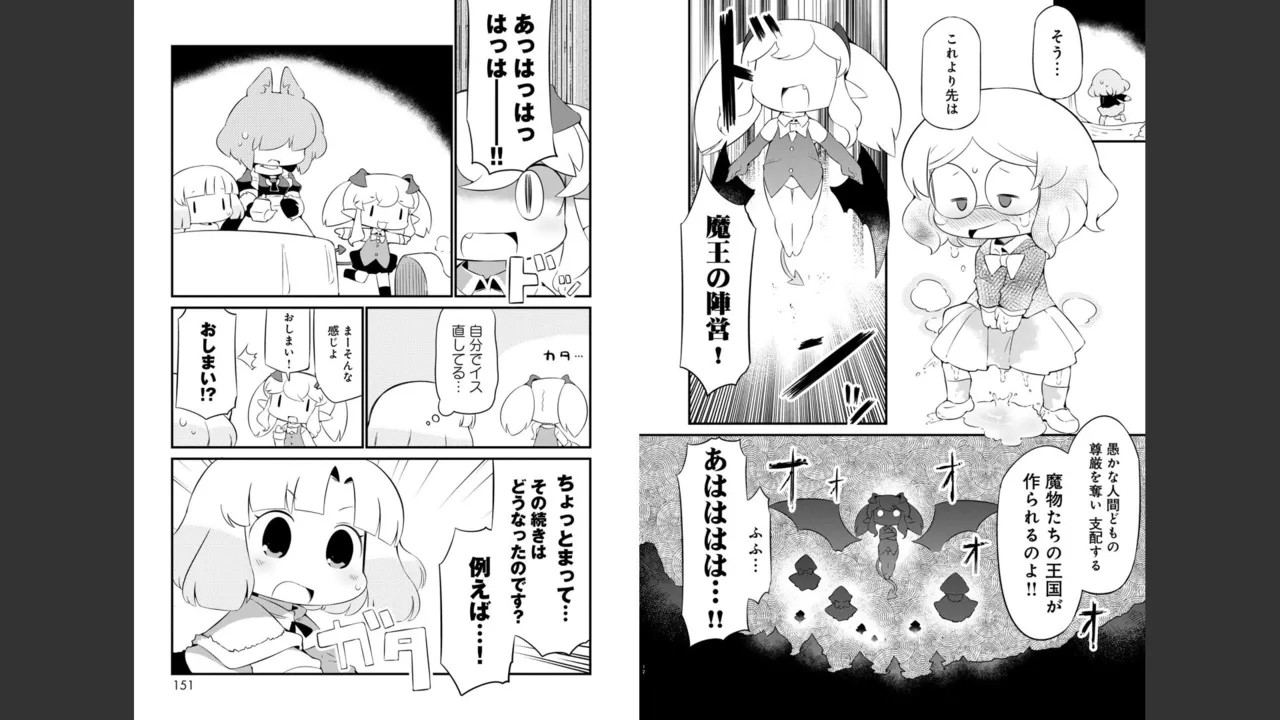 Page 499