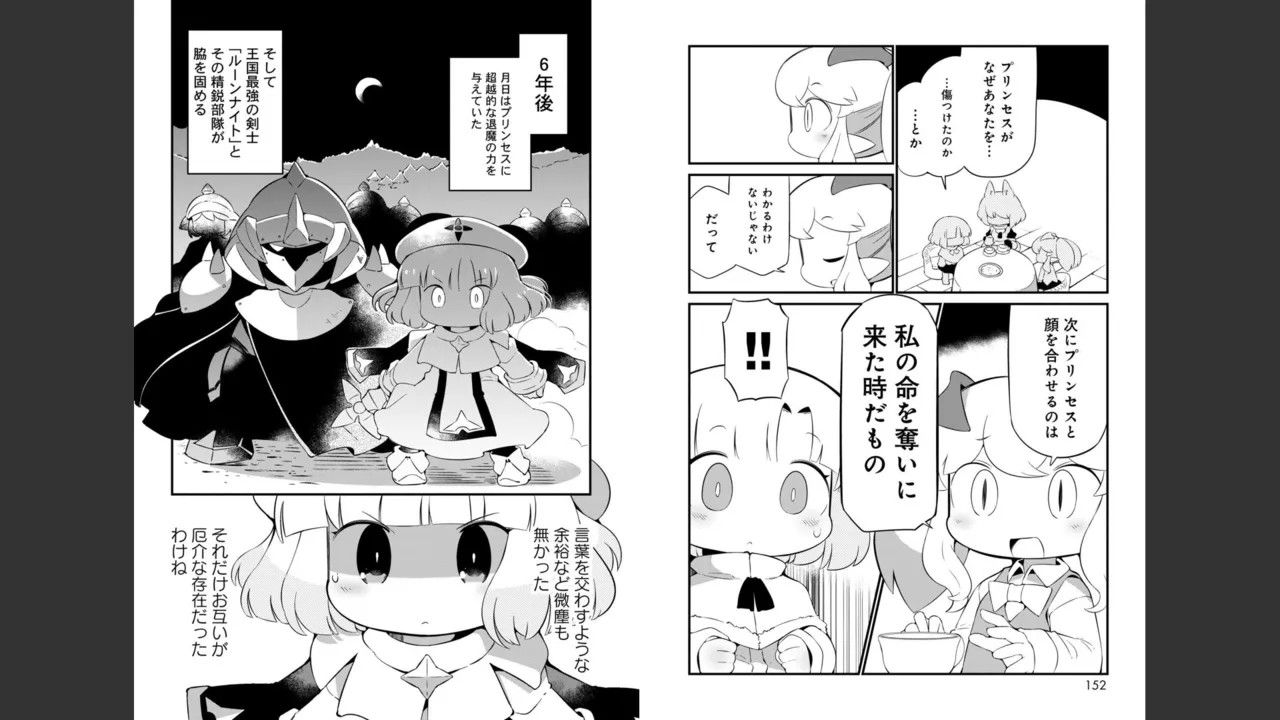 Page 500