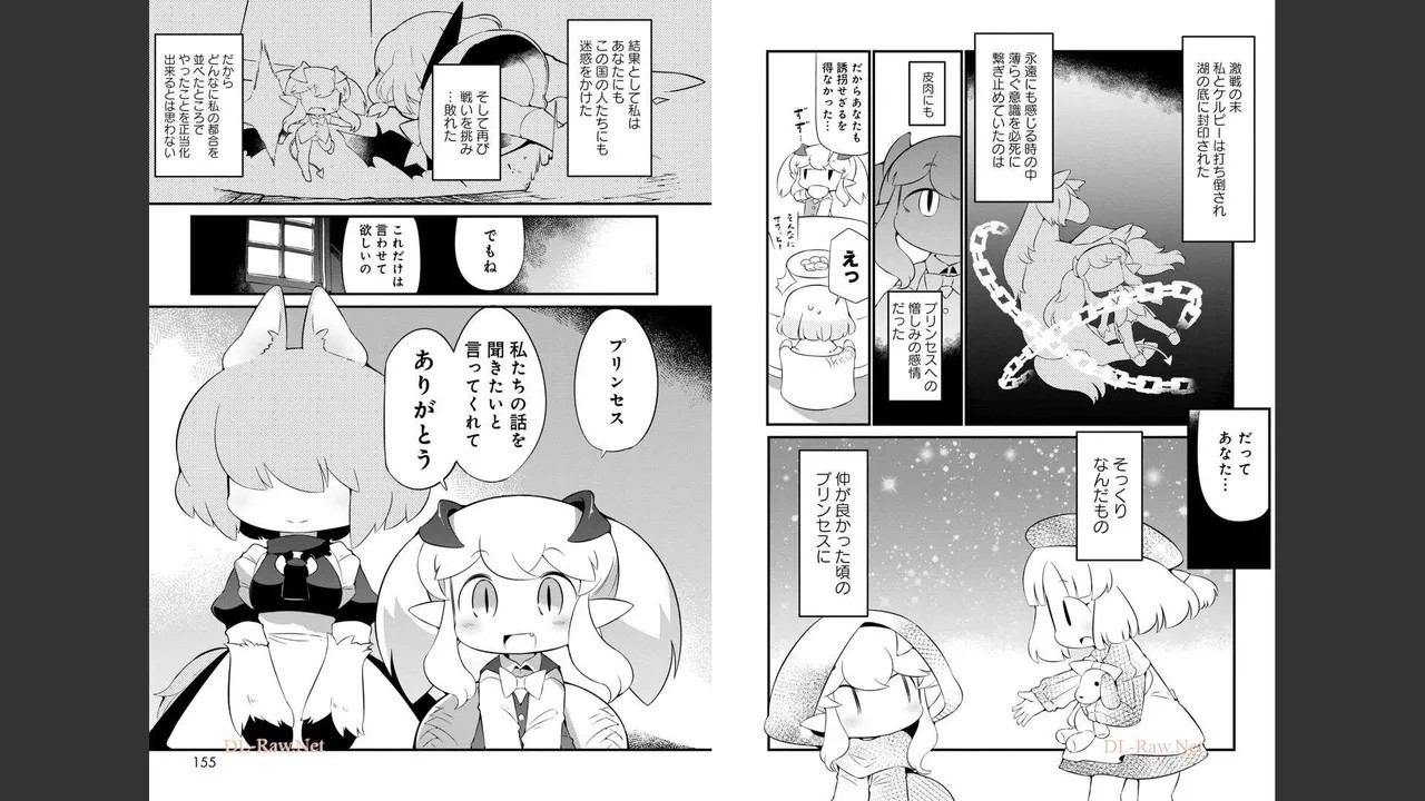 Page 501