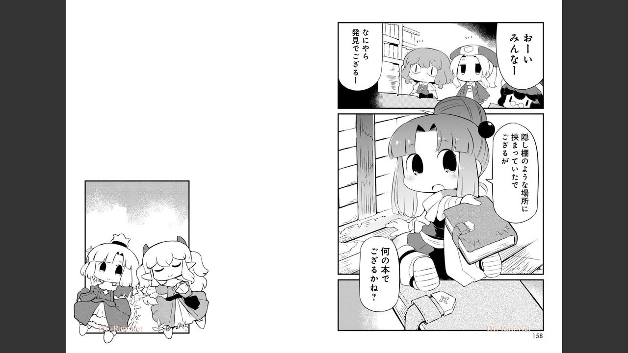Page 503