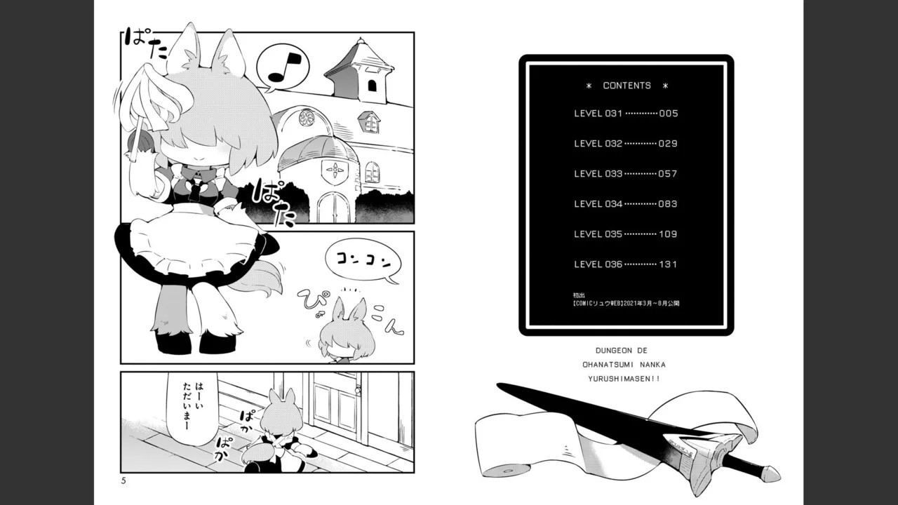 Page 509