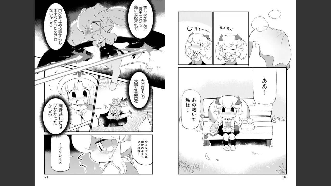 Page 517