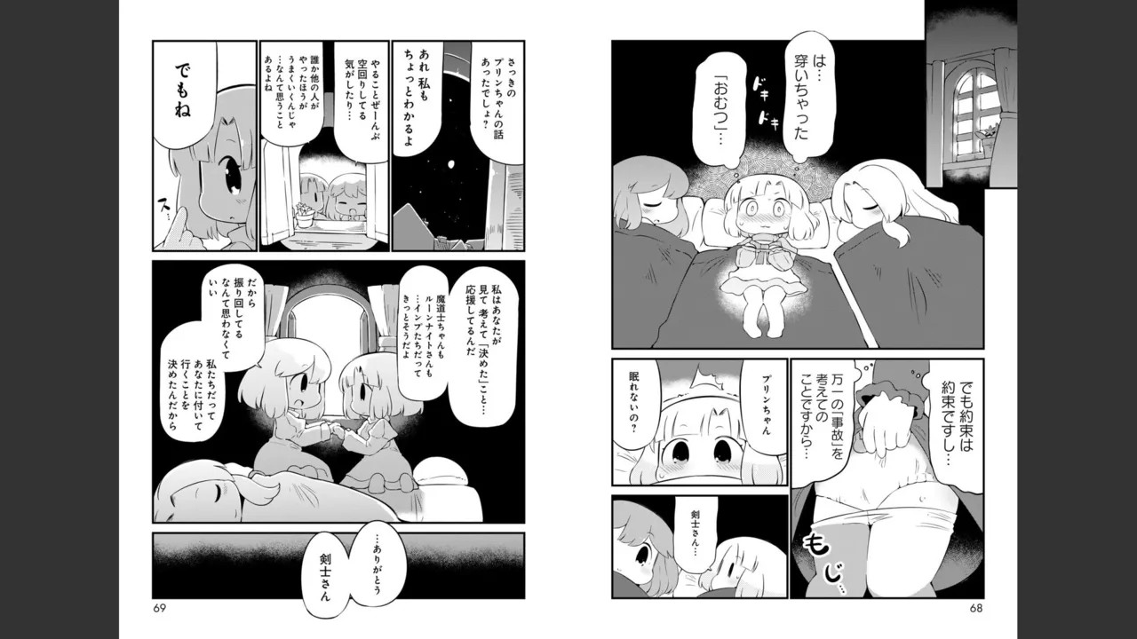 Page 541