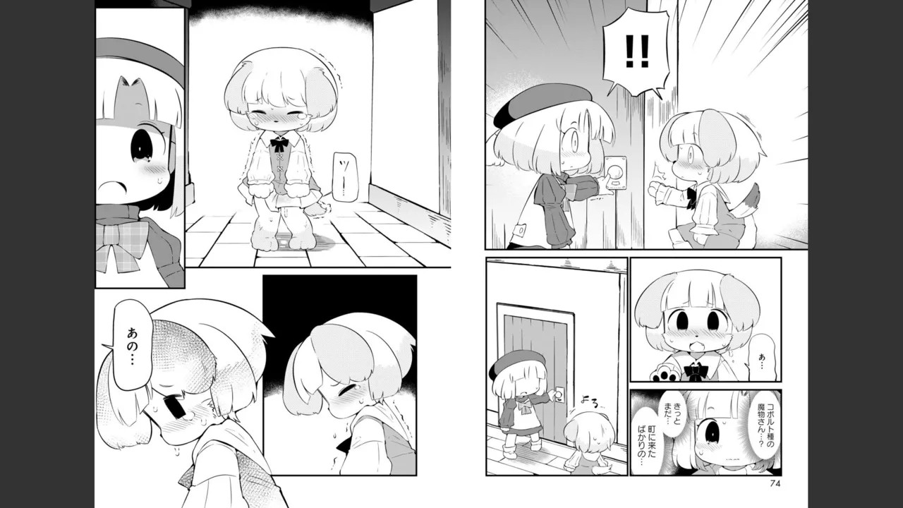 Page 544