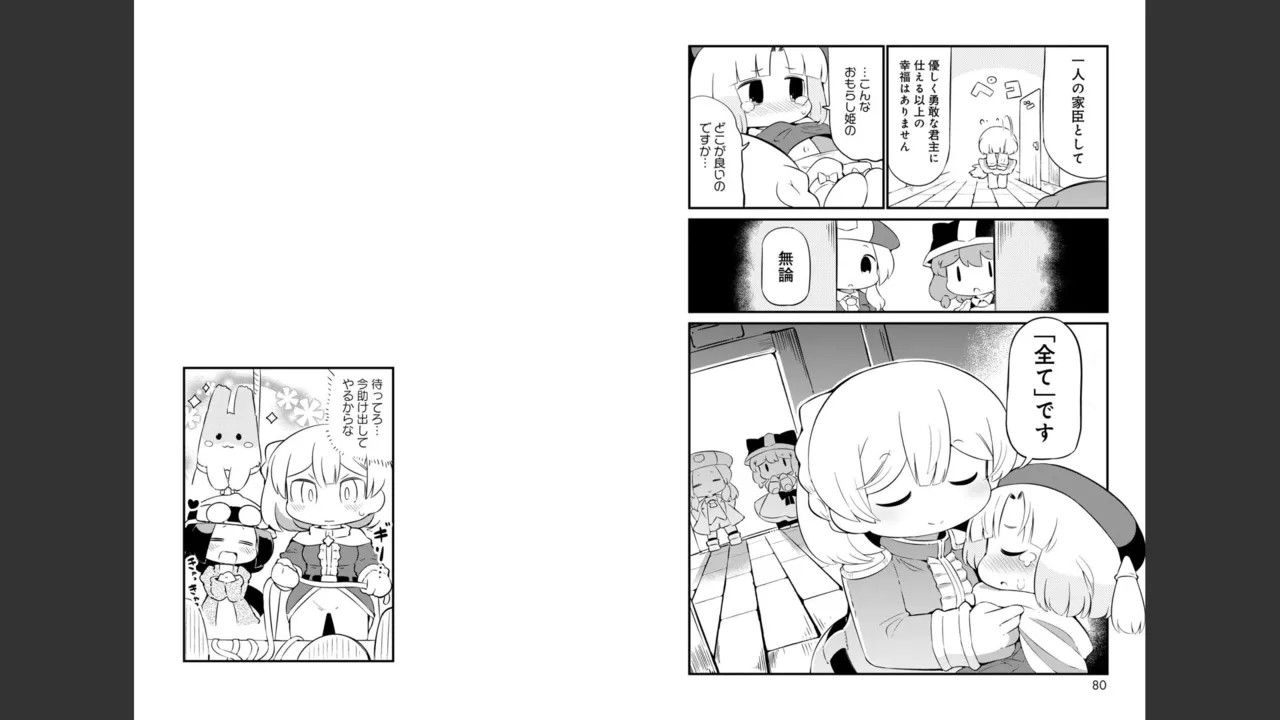 Page 547