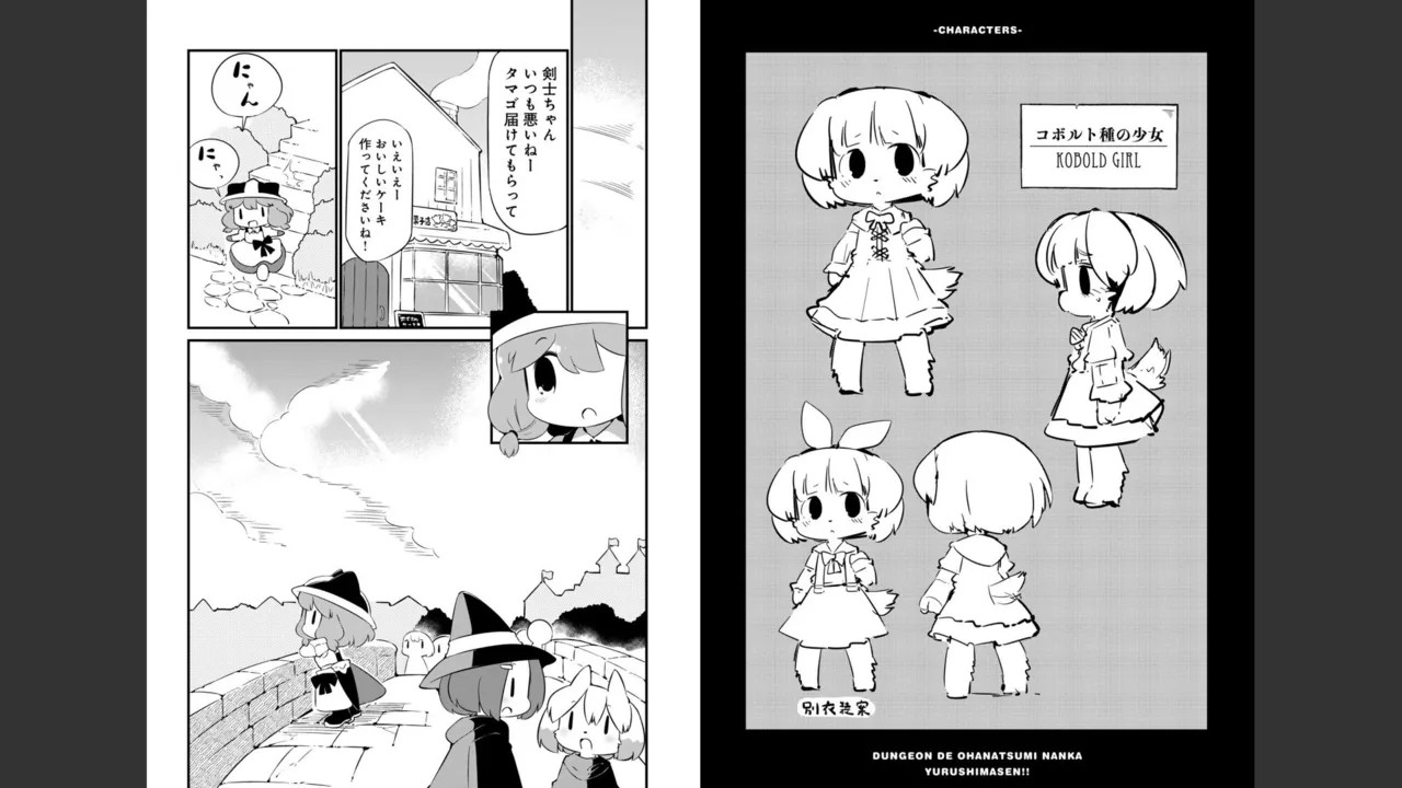 Page 548