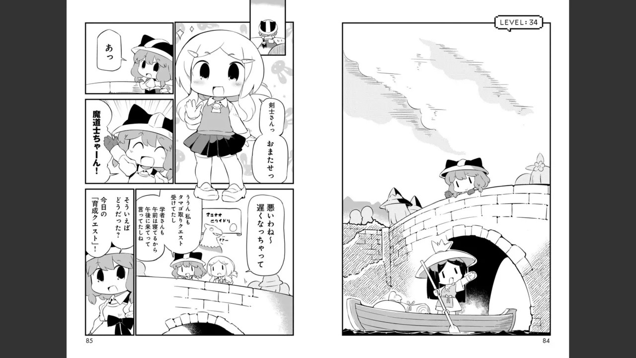 Page 549
