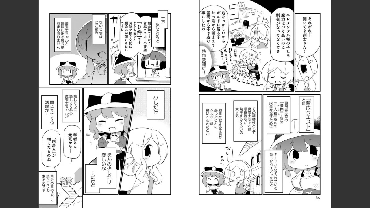 Page 550