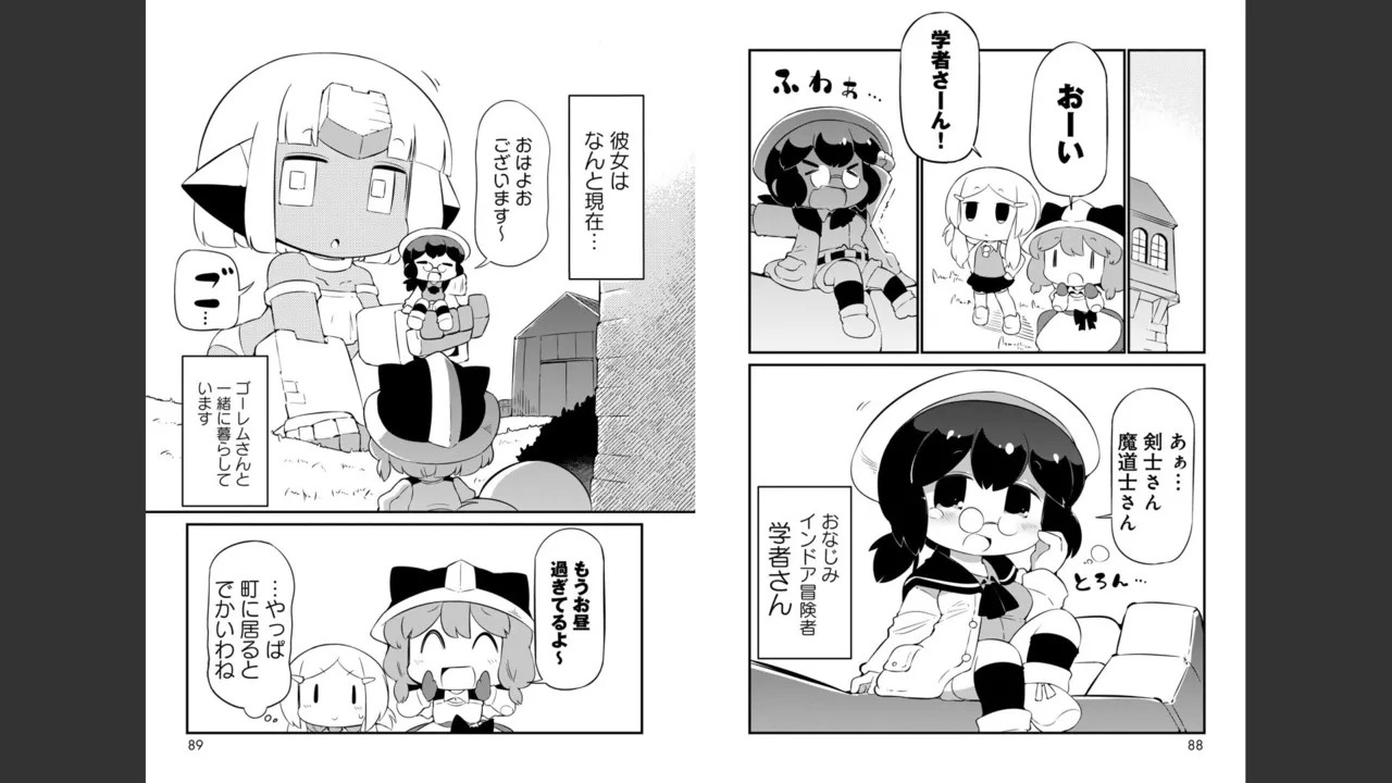 Page 551