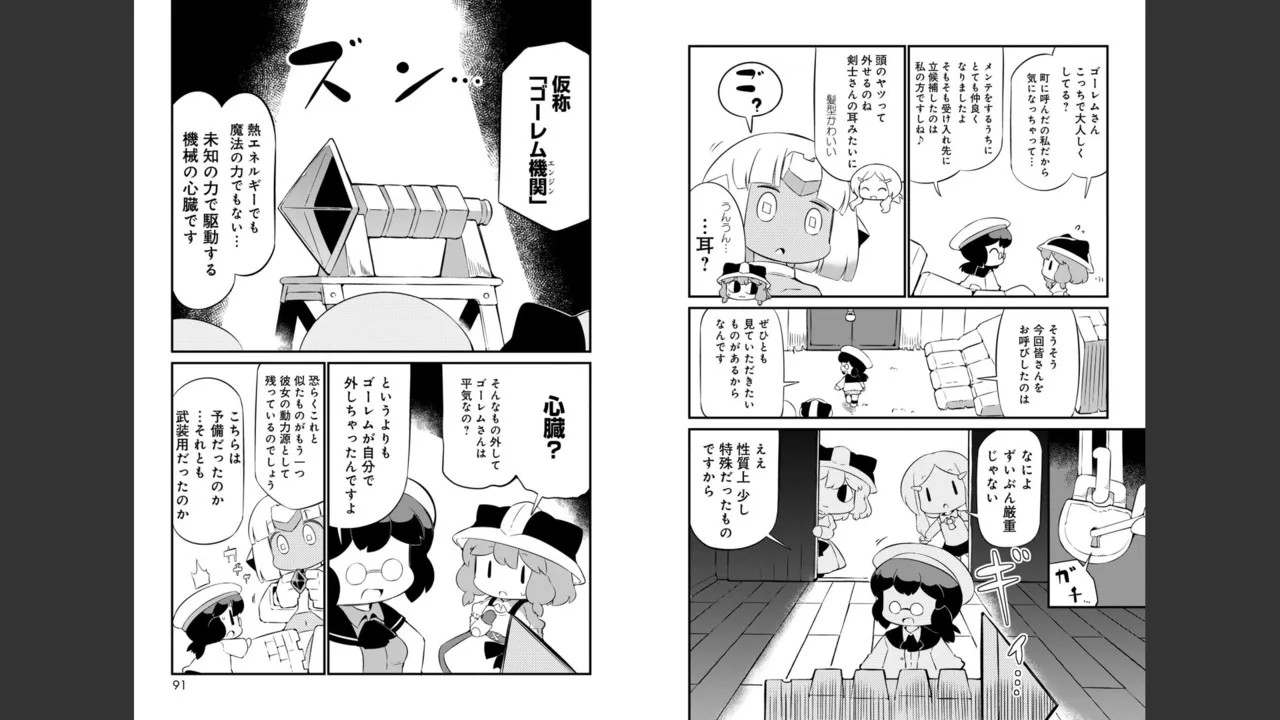 Page 552