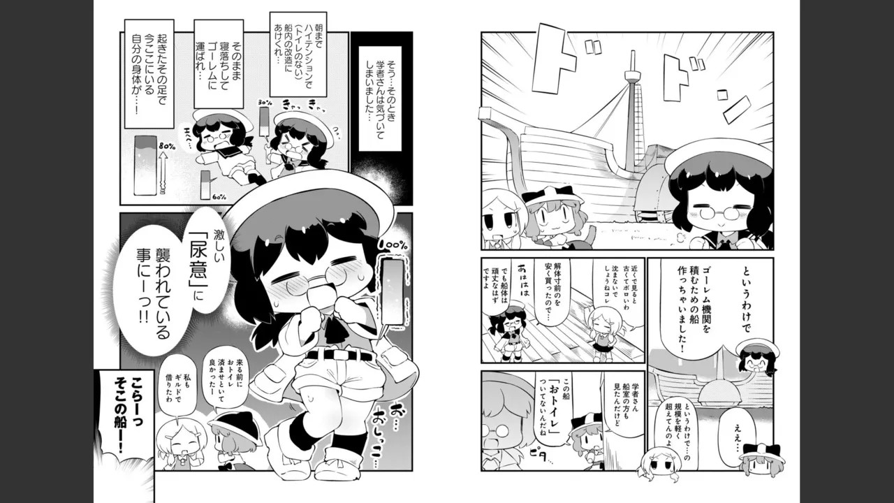 Page 554