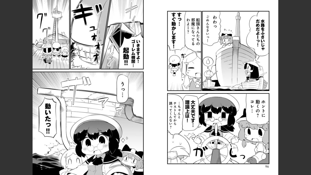 Page 555