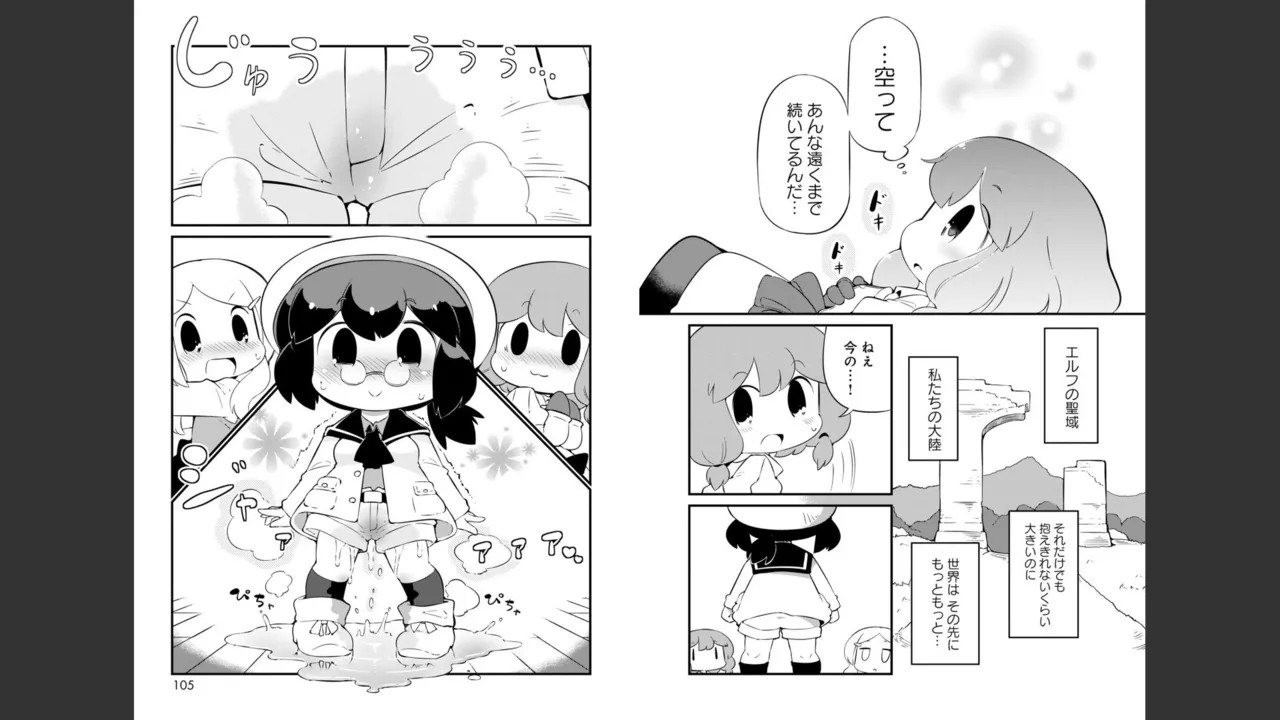 Page 559