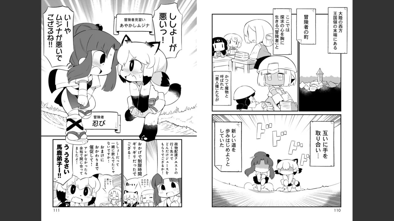 Page 562