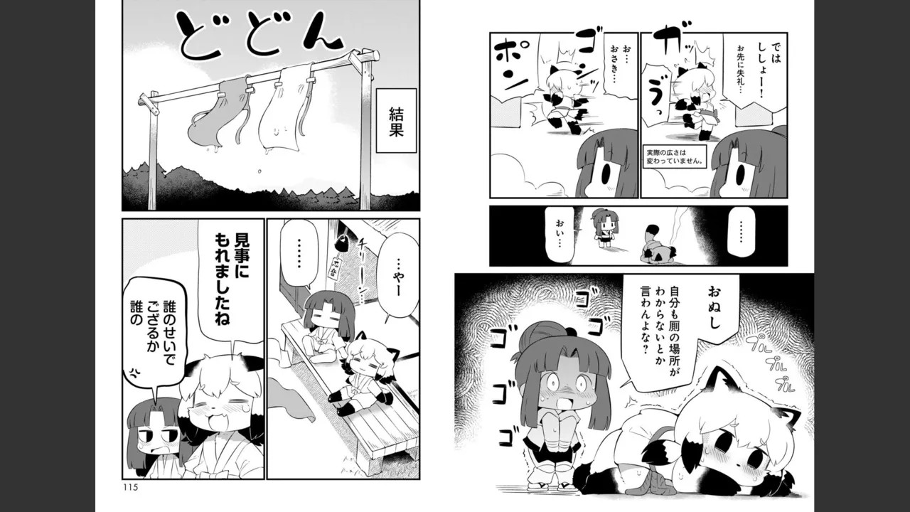 Page 564