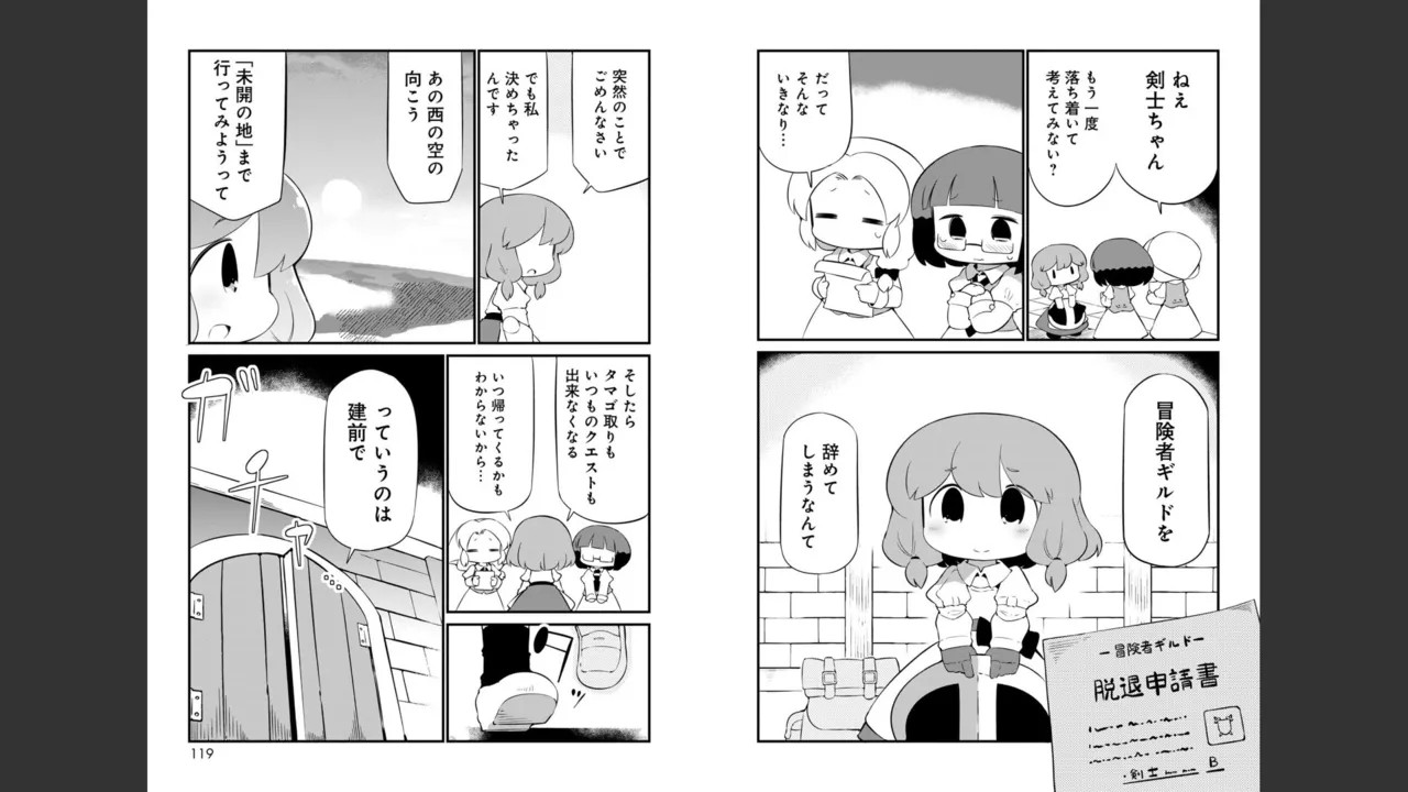 Page 566