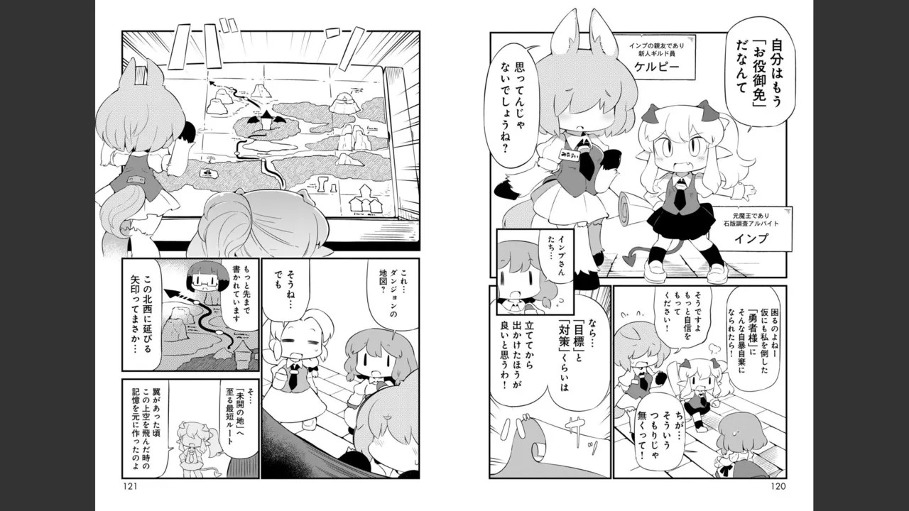 Page 567