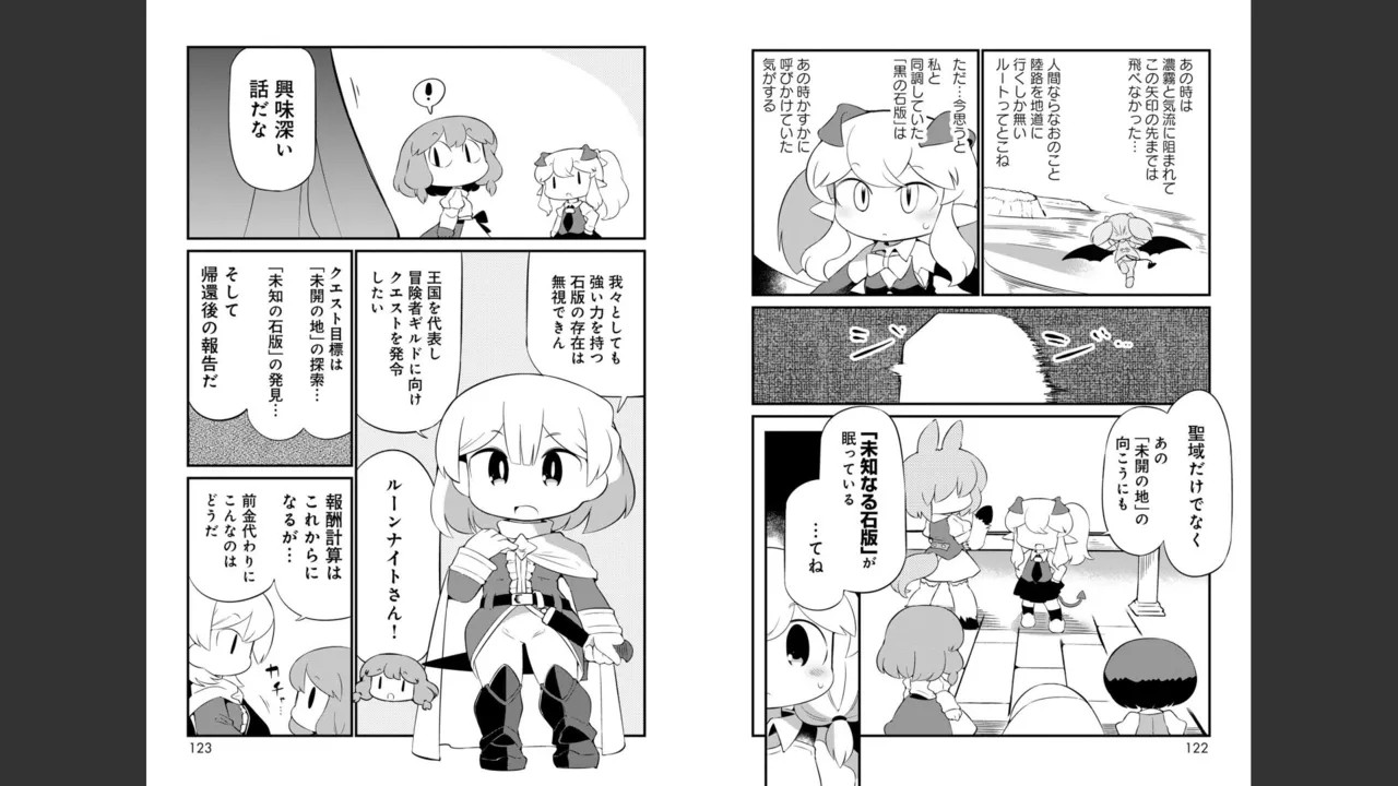 Page 568