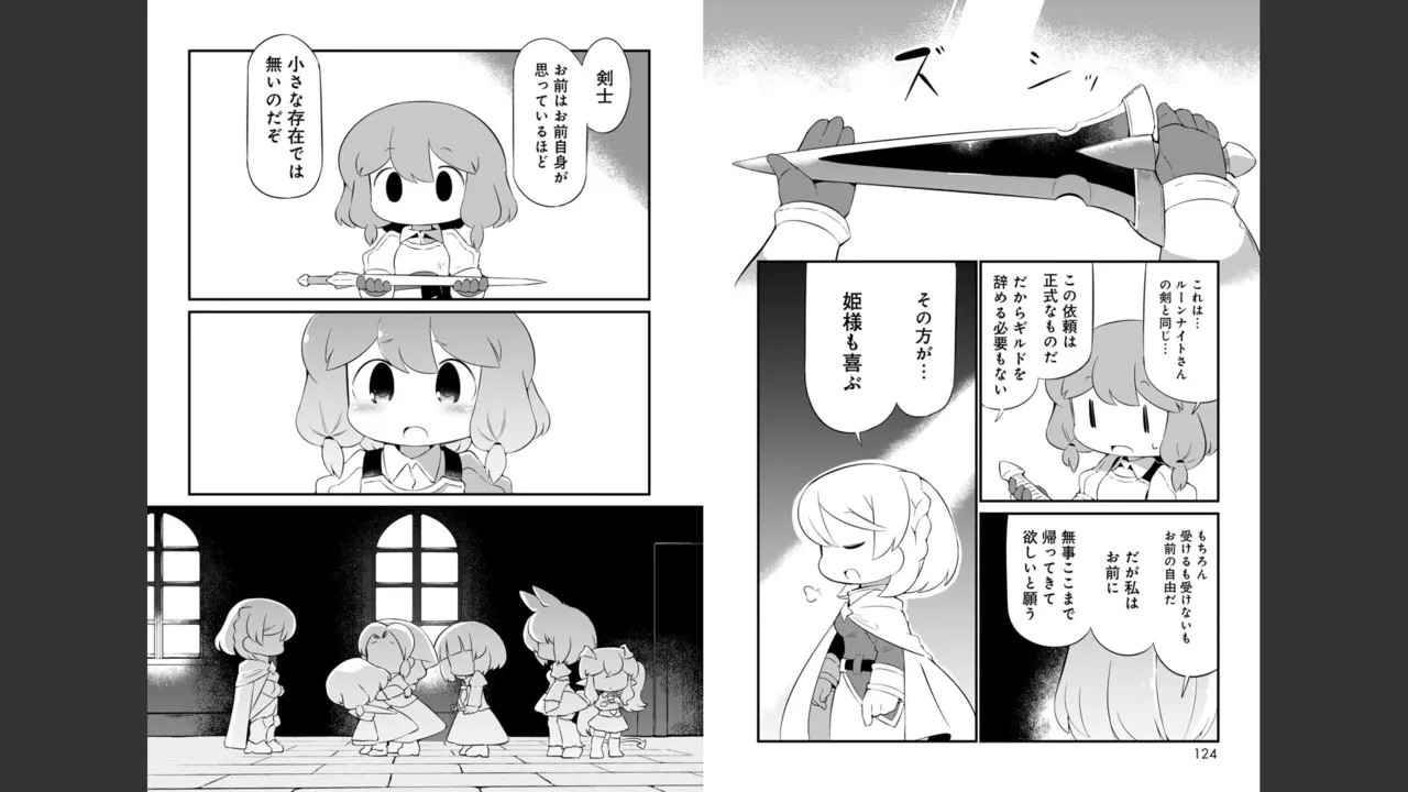 Page 569
