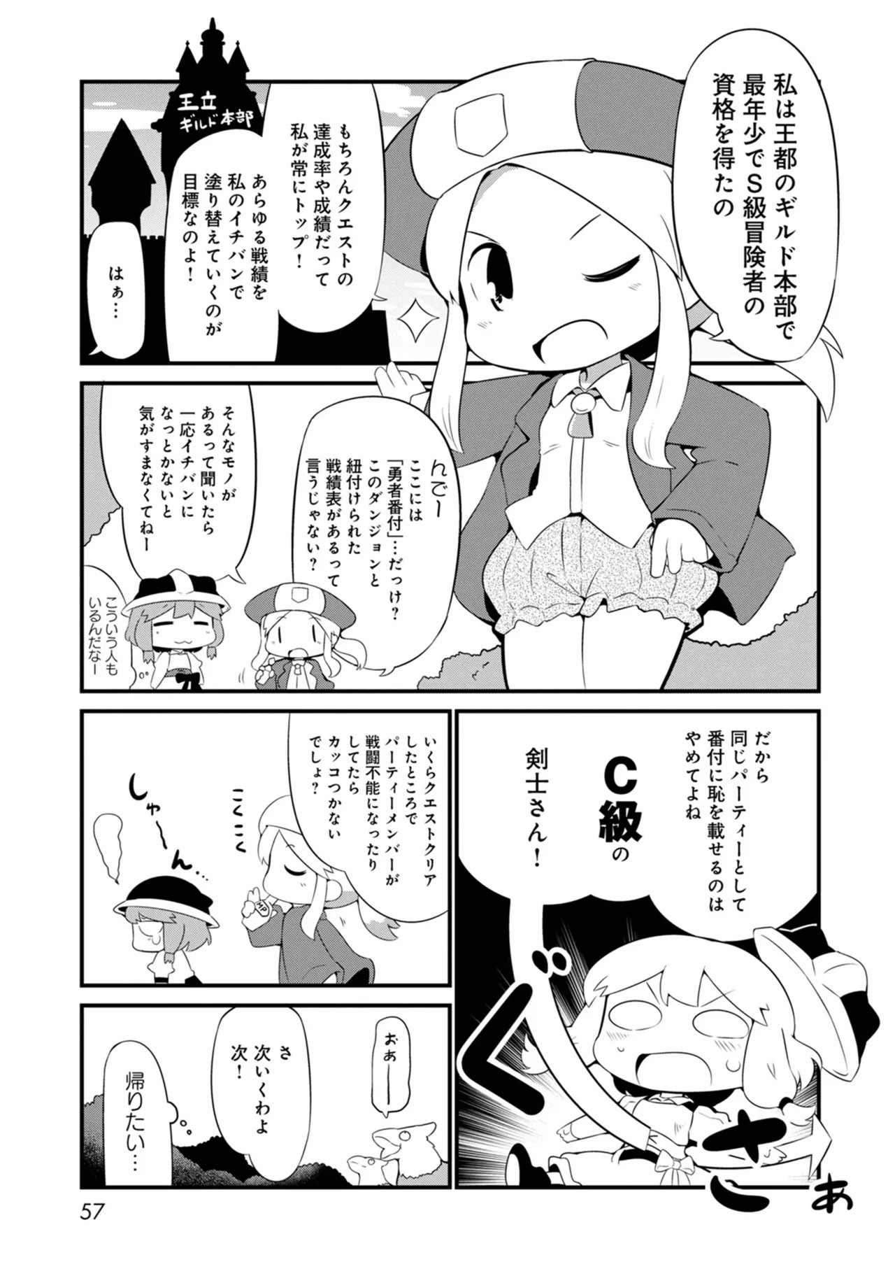 Page 57